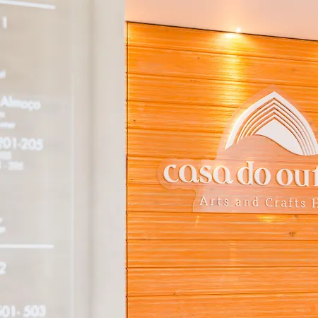 Otel Boutique Casa Do Outeiro - Arts & Crafts 4*